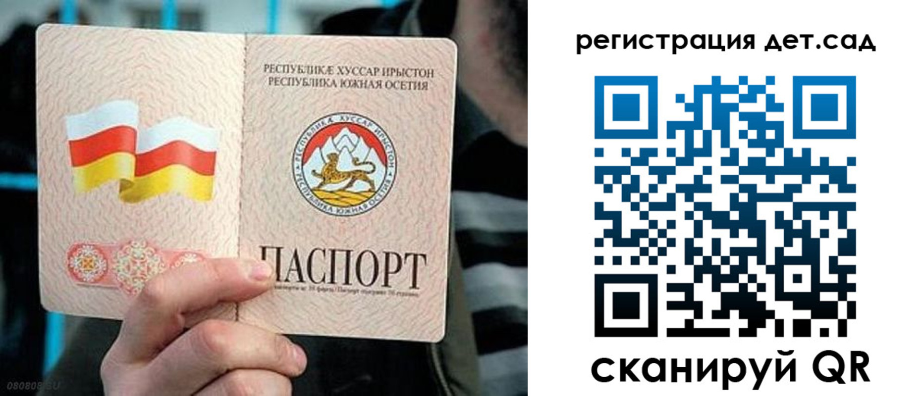 форма 3 в Котово