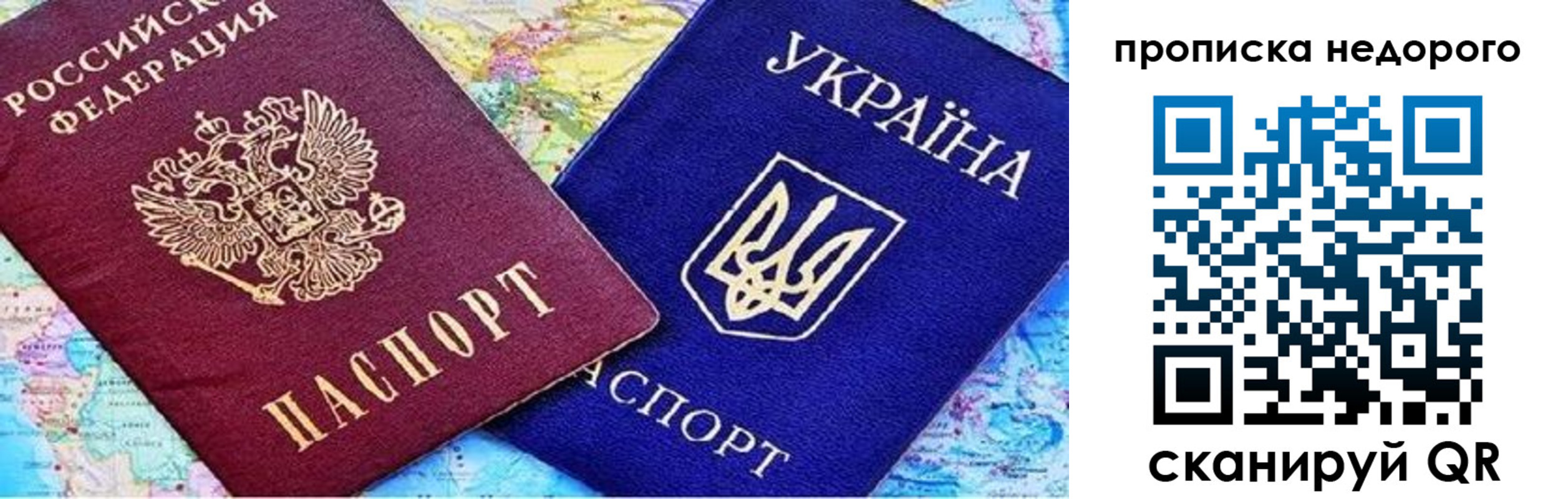 где прописаться в Котово