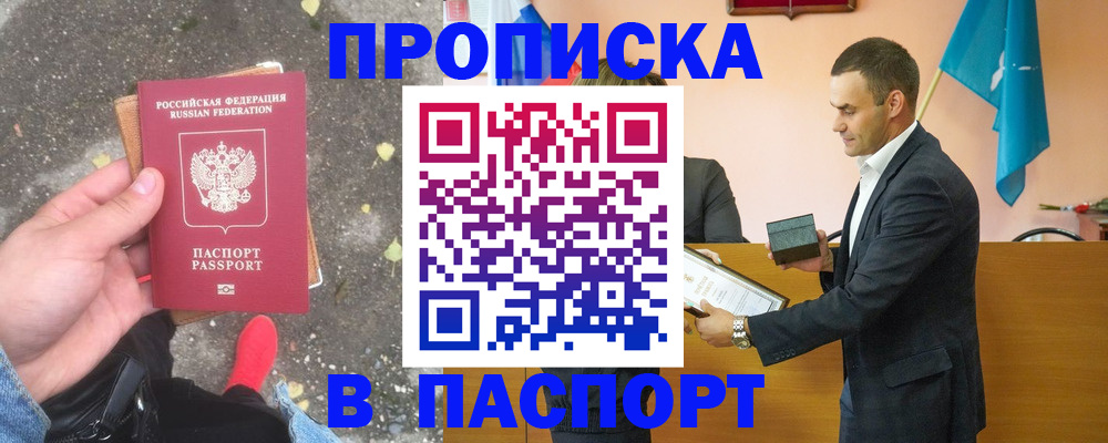 регистрация для школы в Котово